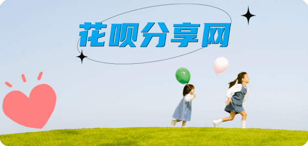 鹤岗信用卡商家平台☀️诚信信用卡24小时在线接单 - 临沂信用卡
